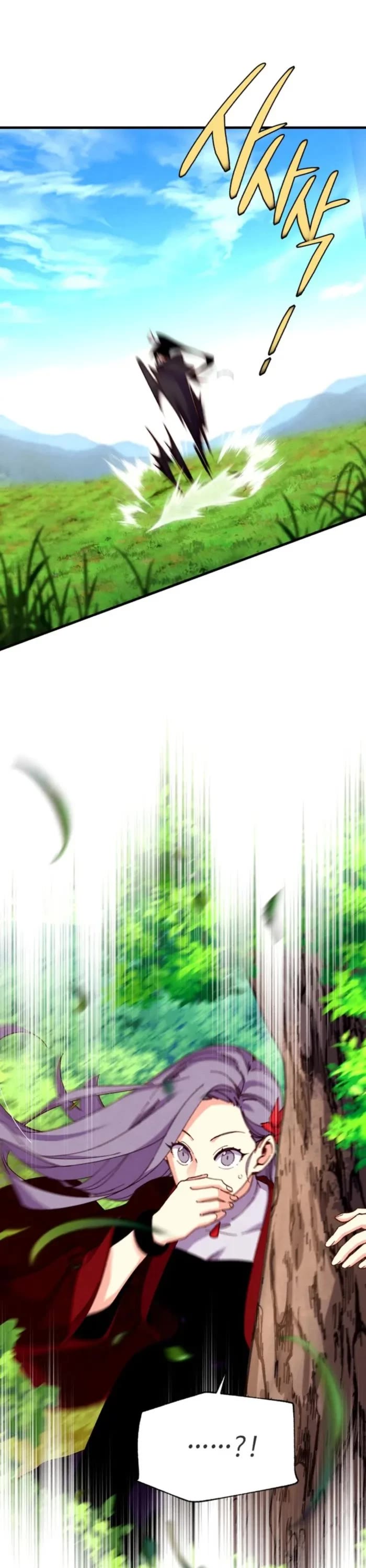 Lightning Degree Chapter 191 page 25 - Chapter 191