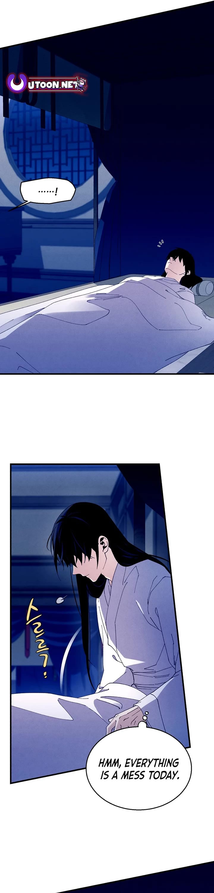 Lightning Degree Chapter 193 page 15 - Chapter 193