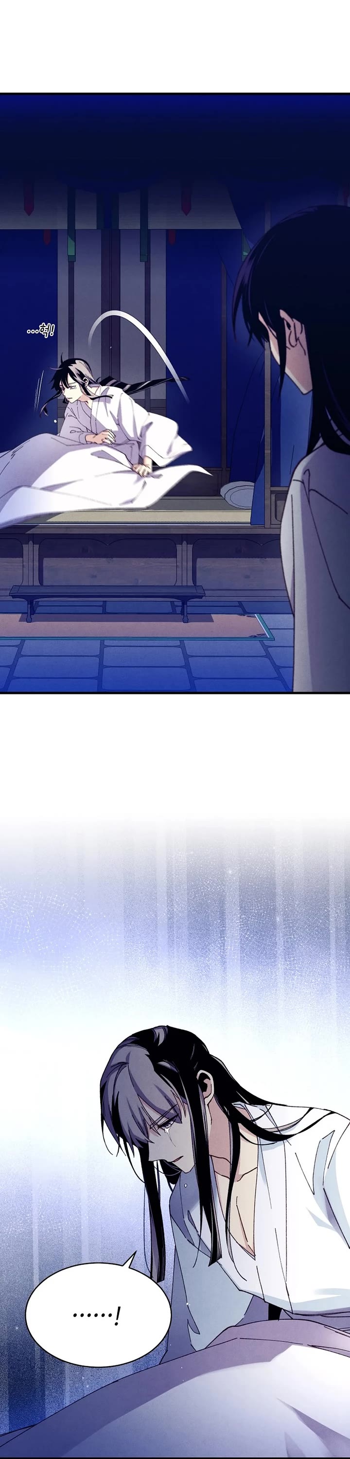 Lightning Degree Chapter 193 page 17 - Chapter 193