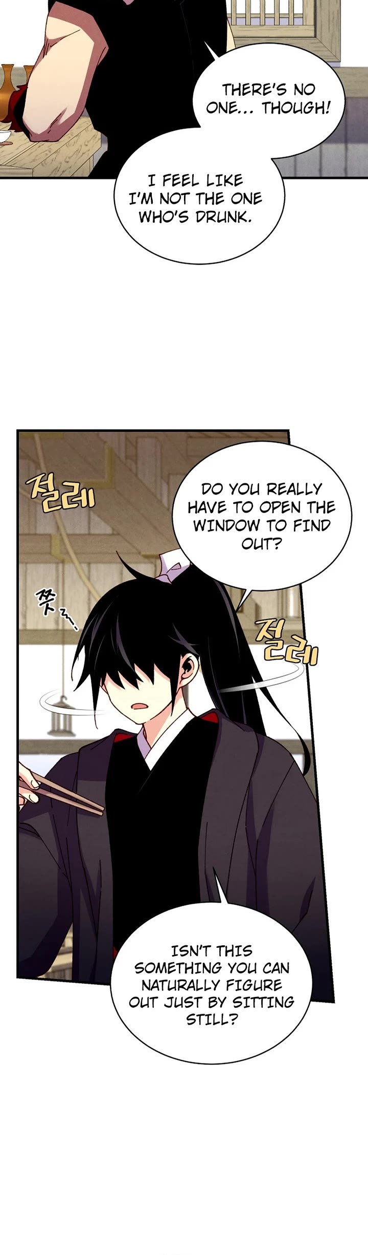 Lightning Degree Chapter 193 page 27 - Chapter 193