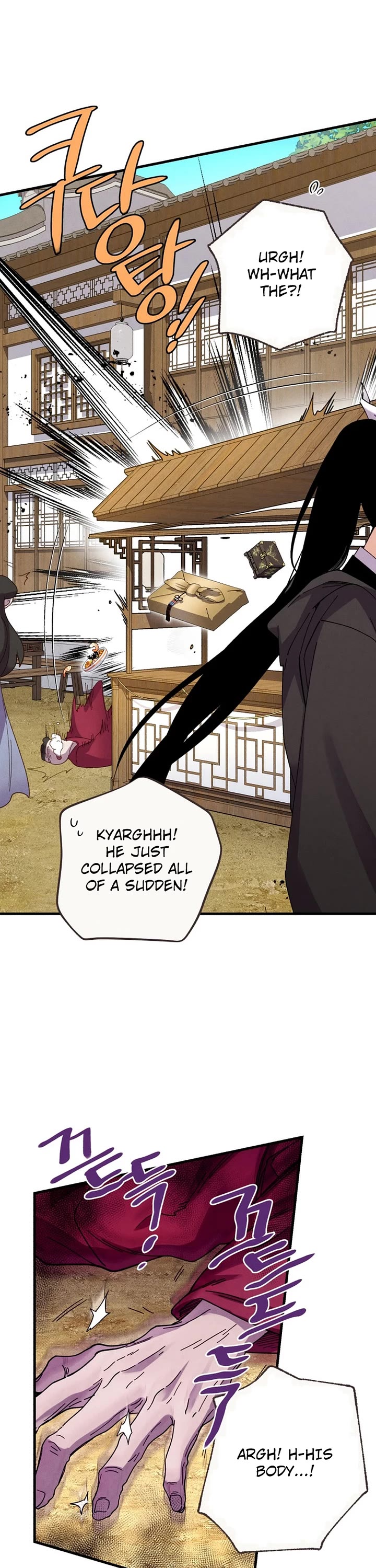Lightning Degree Chapter 194 page 24 - Chapter 194