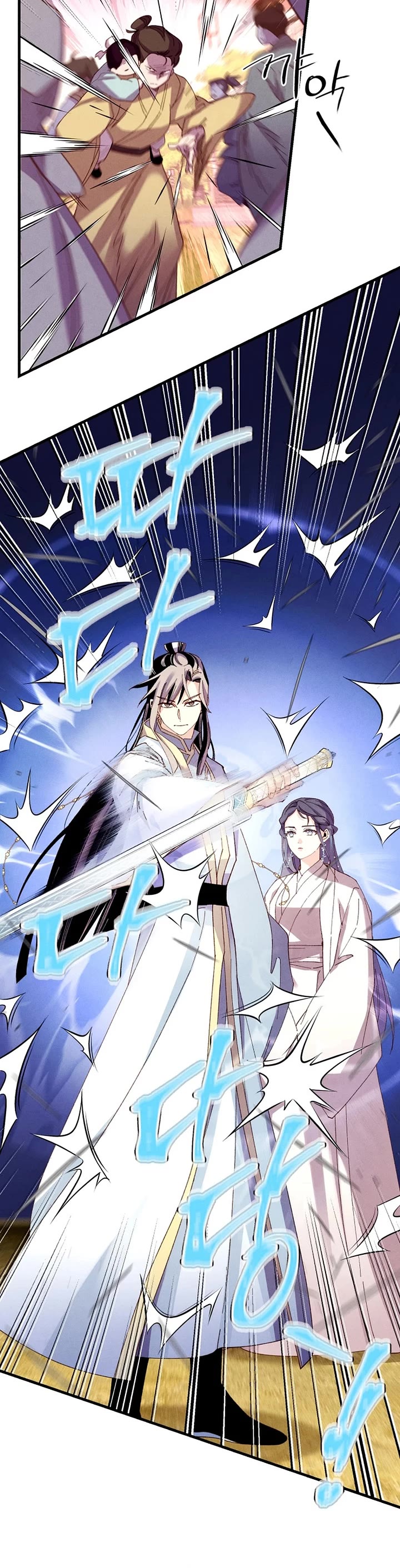 Lightning Degree Chapter 194 page 34 - Chapter 194