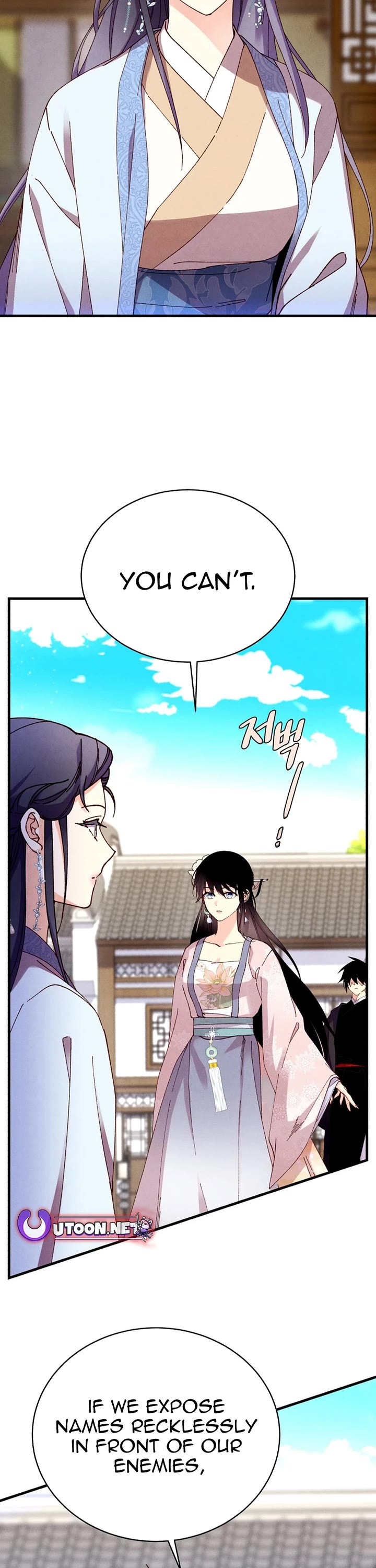 Lightning Degree Chapter 195 page 11 - Chapter 195