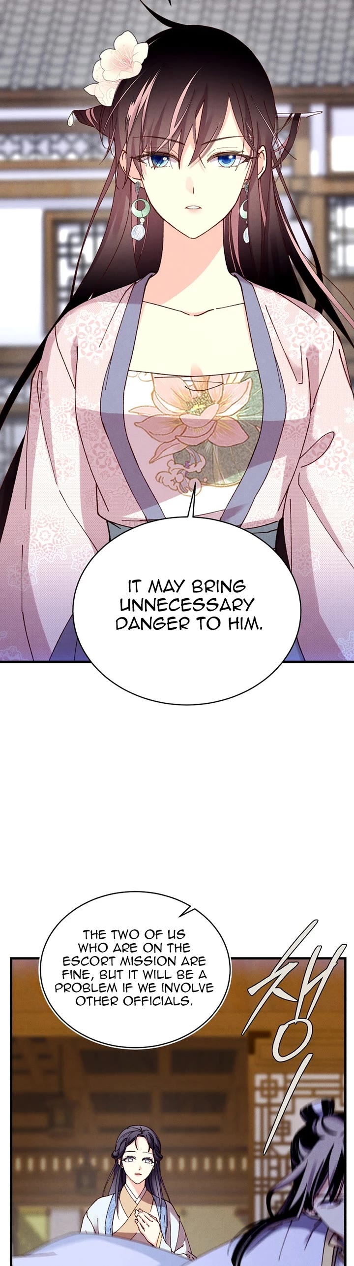 Lightning Degree Chapter 195 page 12 - Chapter 195