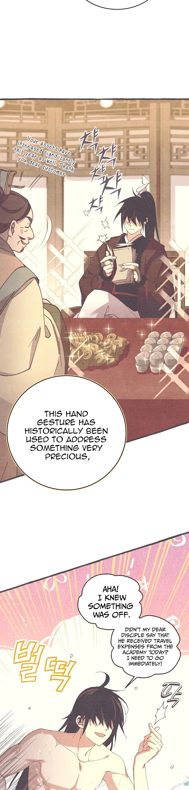 Lightning Degree Chapter 195 page 6 - Chapter 195