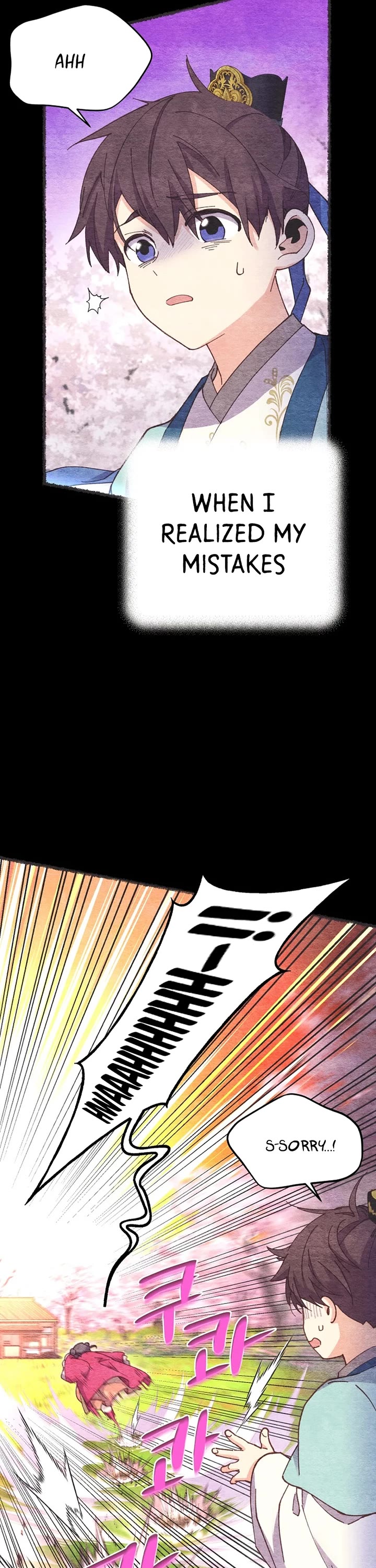 Lightning Degree Chapter 196 page 20 - Chapter 196