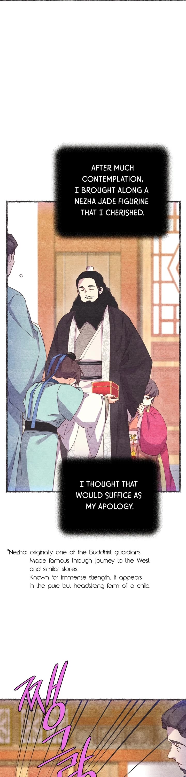 Lightning Degree Chapter 196 page 26 - Chapter 196