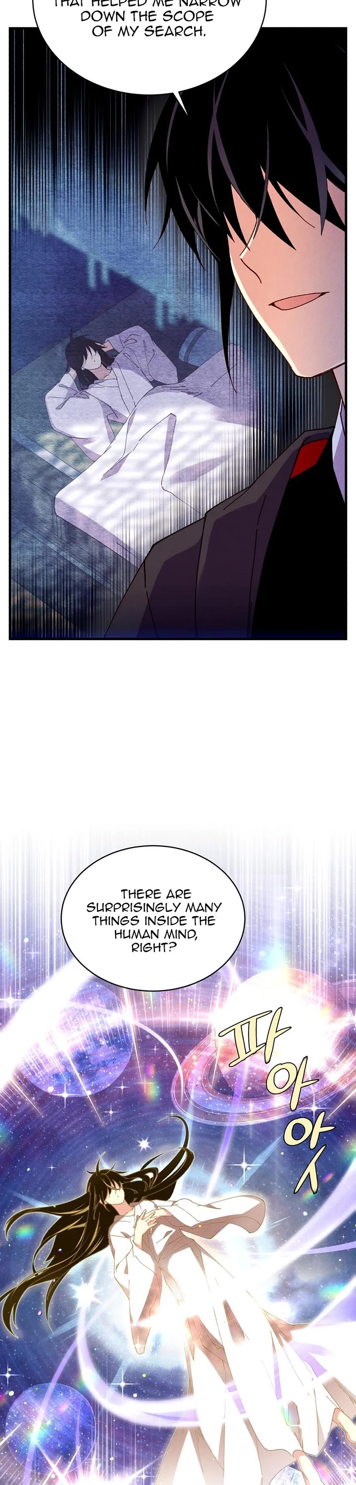 Lightning Degree Chapter 197 page 12 - Chapter 197
