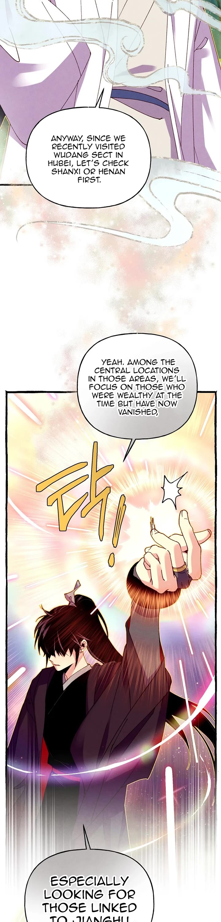 Lightning Degree Chapter 197 page 21 - Chapter 197