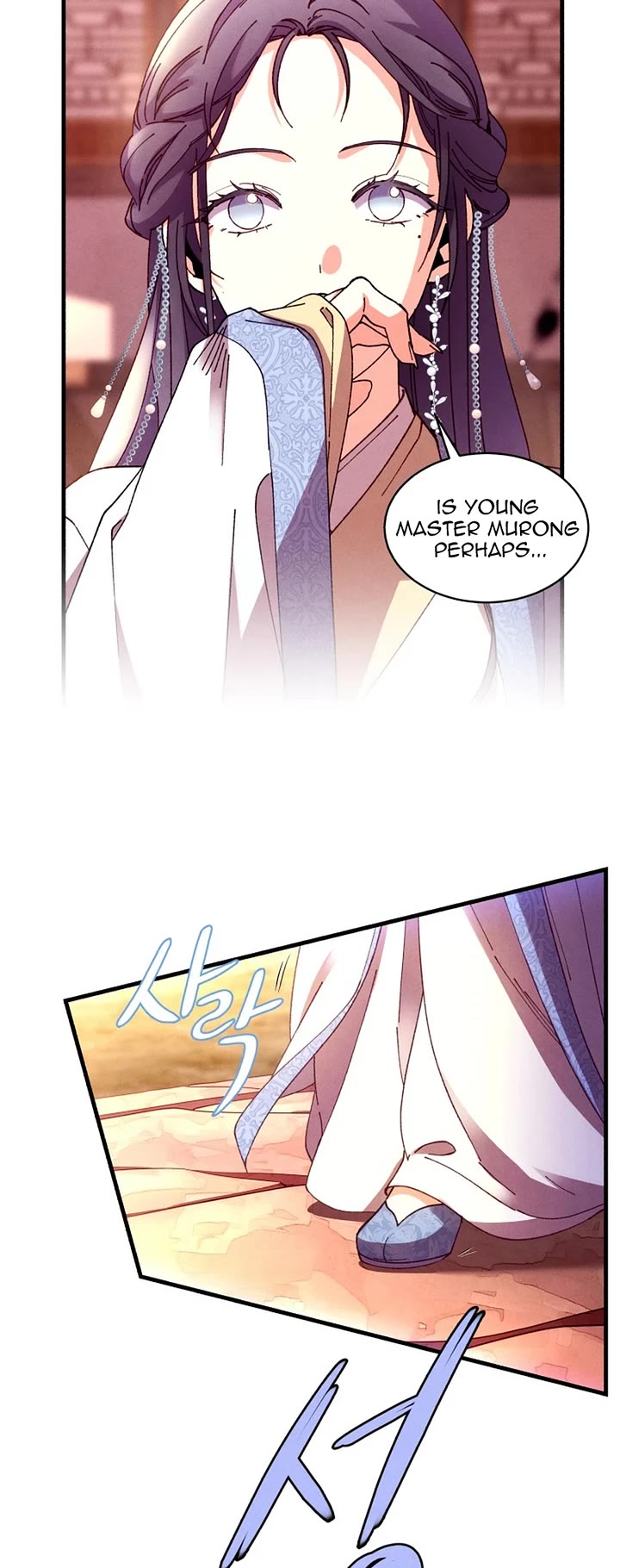 Lightning Degree Chapter 197 page 3 - Chapter 197