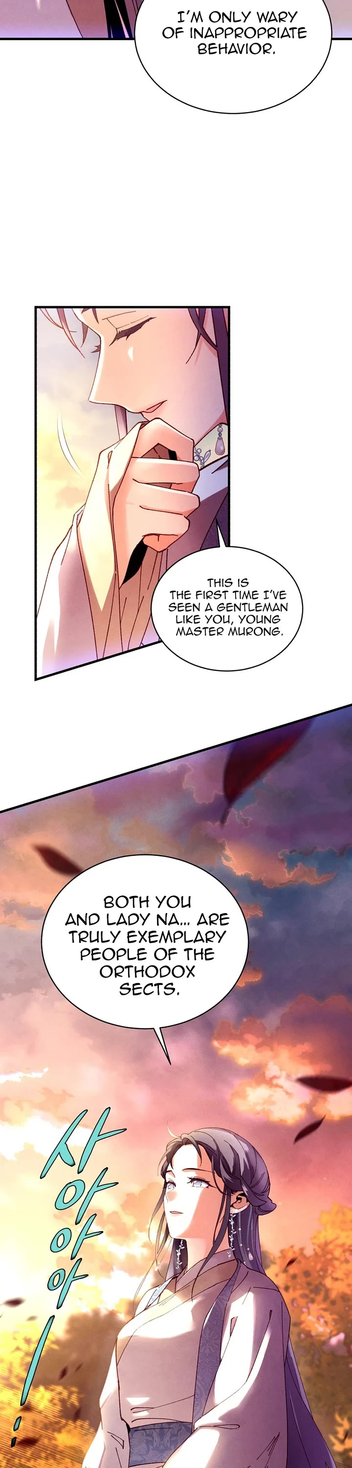 Lightning Degree Chapter 197 page 7 - Chapter 197