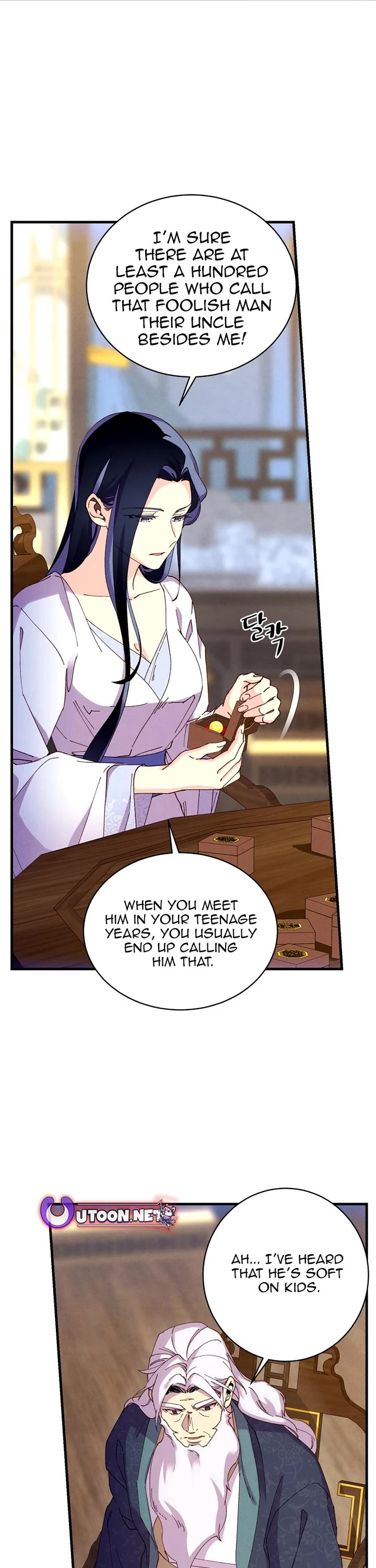 Lightning Degree Chapter 198 page 16 - Chapter 198