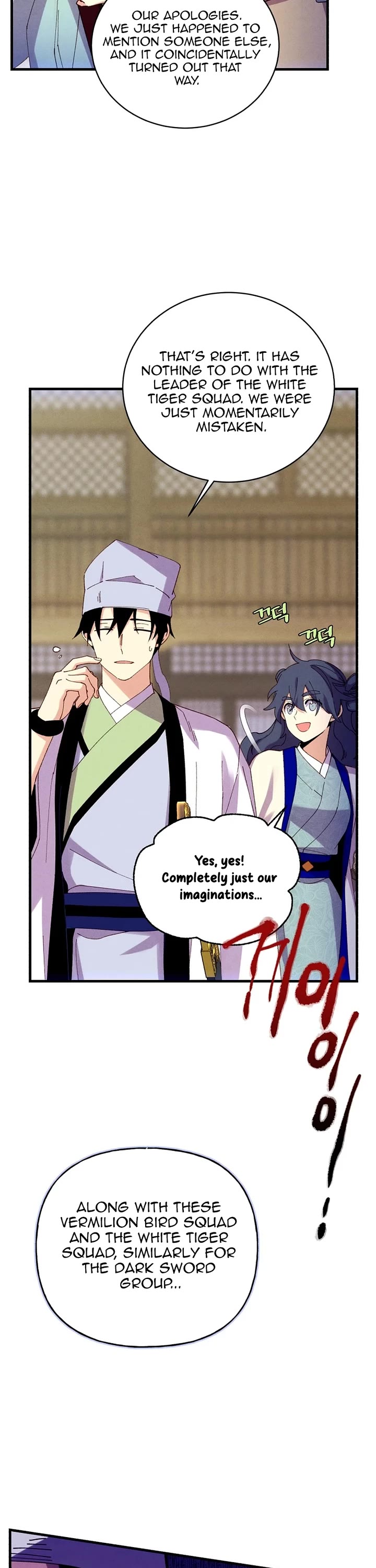 Lightning Degree Chapter 199 page 35 - Chapter 199