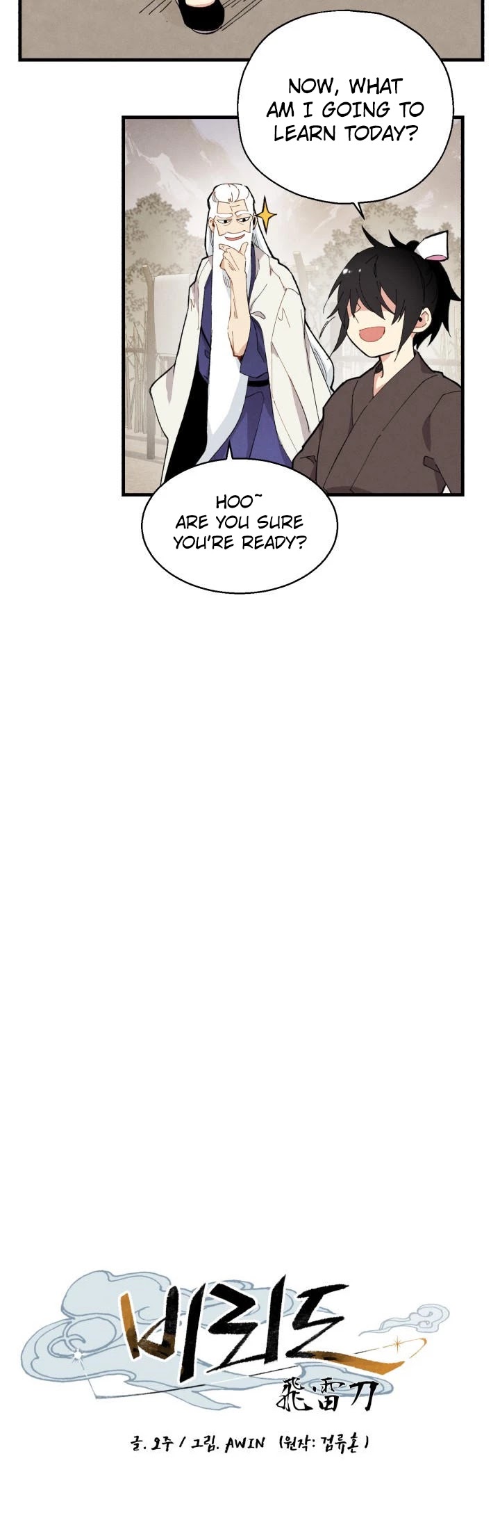 Lightning Degree Chapter 2 page 8 - Chapter 2