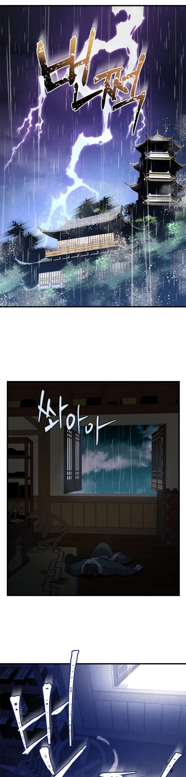 Lightning Degree Chapter 20 page 15 - Chapter 20
