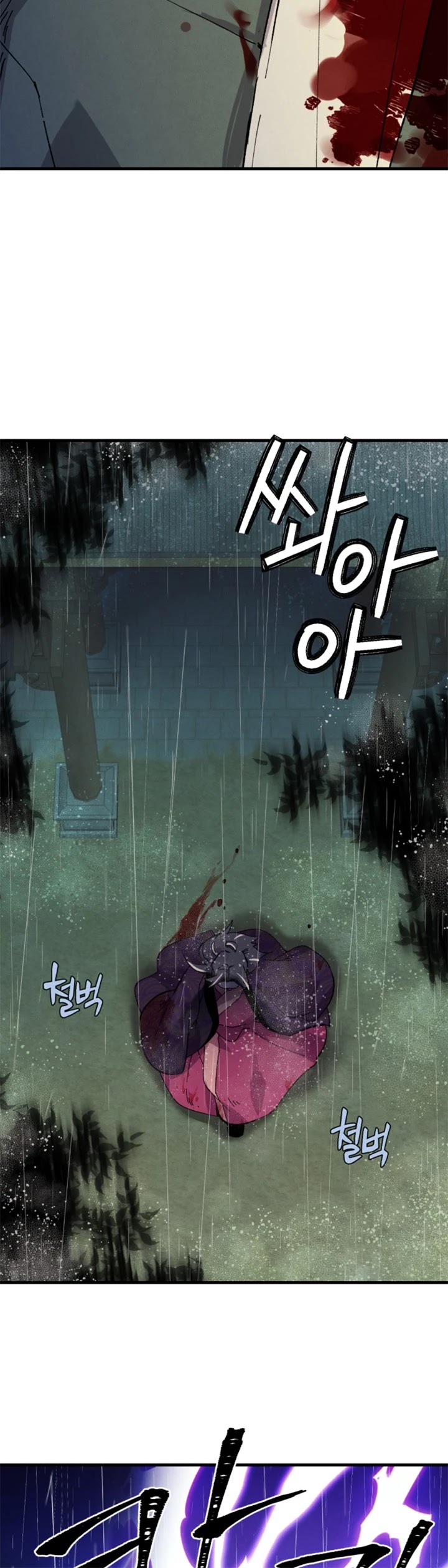 Lightning Degree Chapter 20 page 17 - Chapter 20