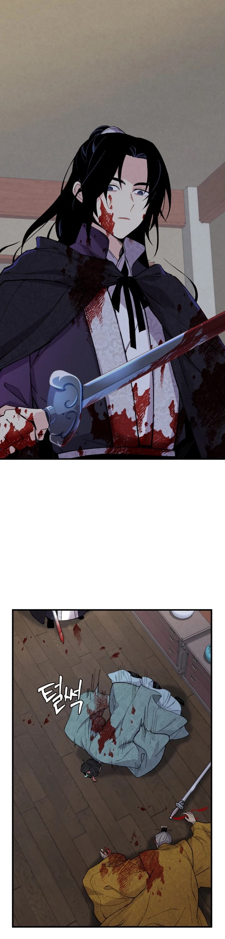 Lightning Degree Chapter 20 page 19 - Chapter 20