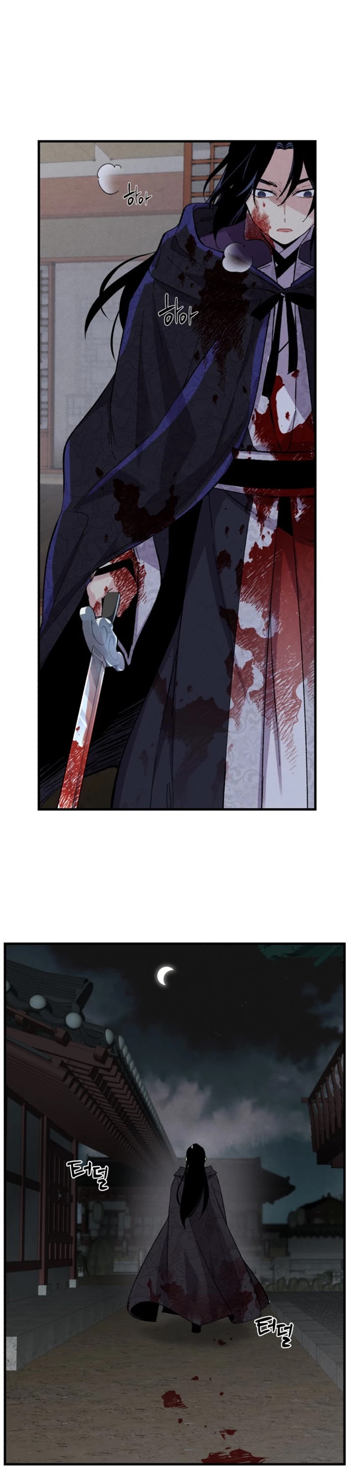 Lightning Degree Chapter 20 page 20 - Chapter 20