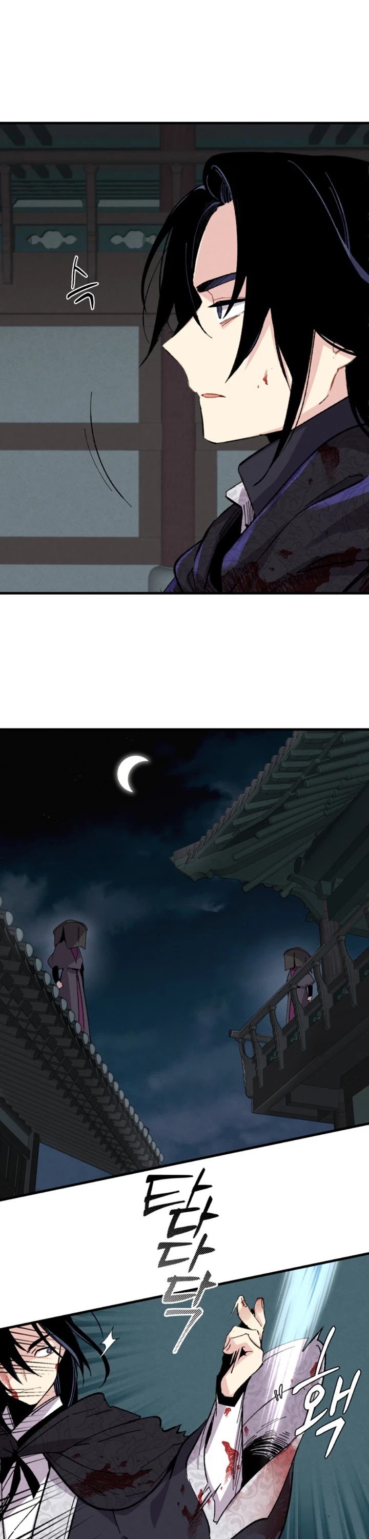 Lightning Degree Chapter 20 page 21 - Chapter 20