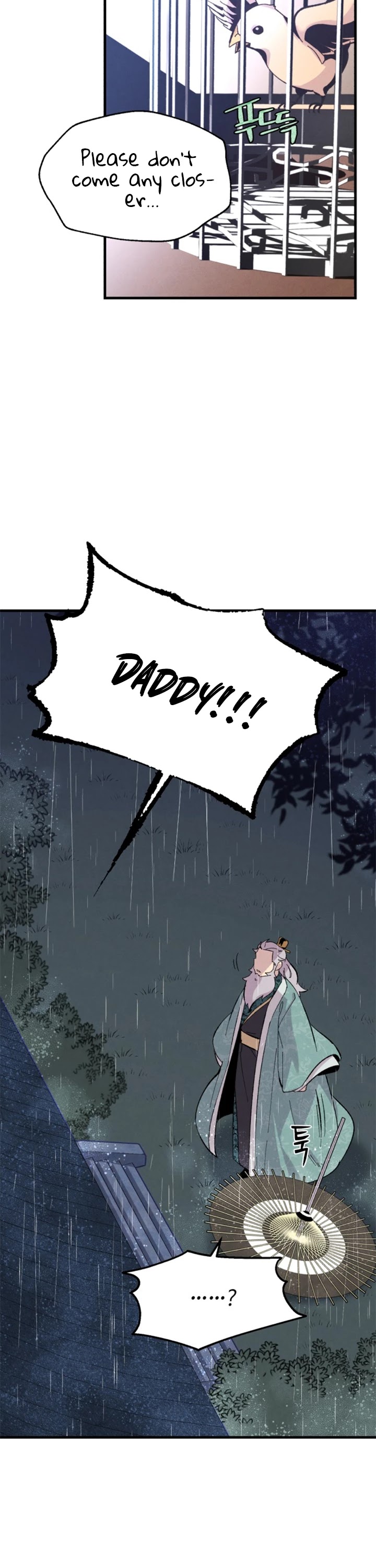Lightning Degree Chapter 20 page 27 - Chapter 20