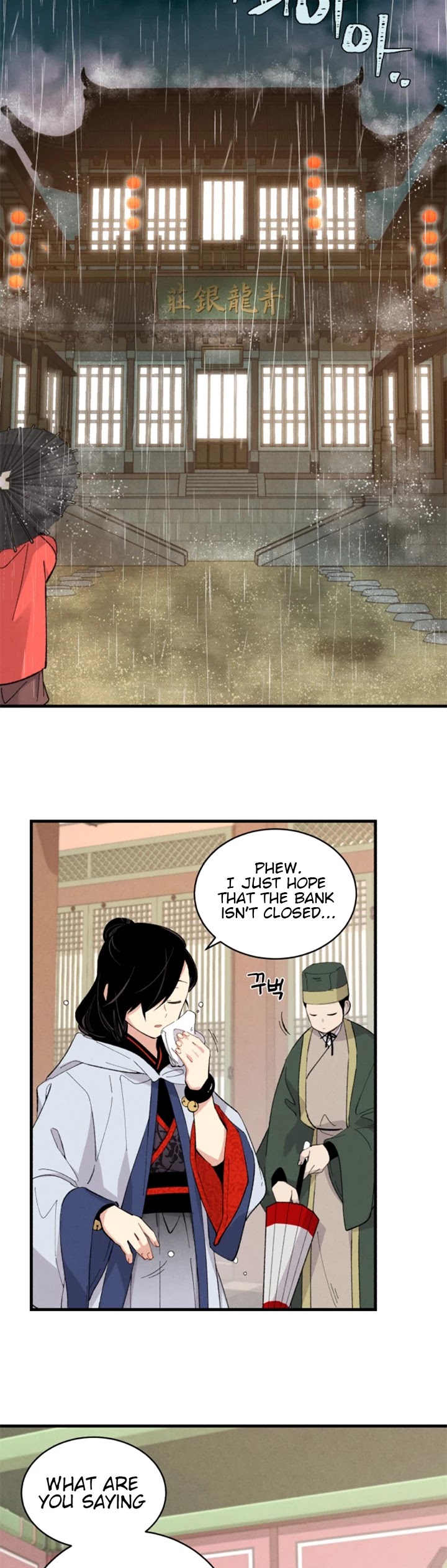 Lightning Degree Chapter 20 page 8 - Chapter 20