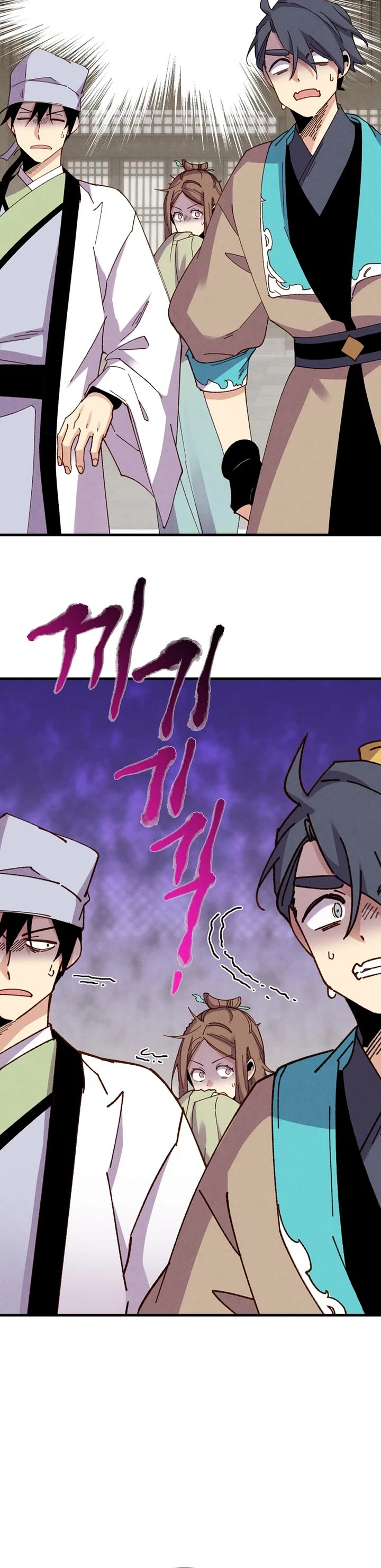 Lightning Degree Chapter 200 page 44 - Chapter 200