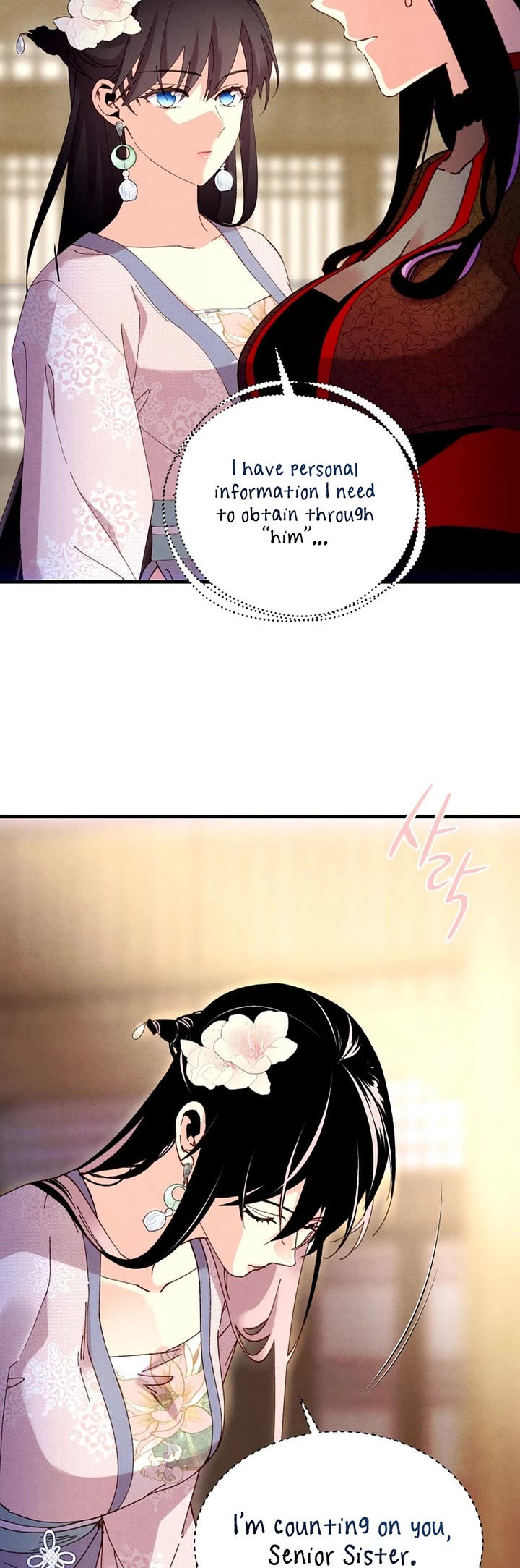 Lightning Degree Chapter 201 page 9 - Chapter 201