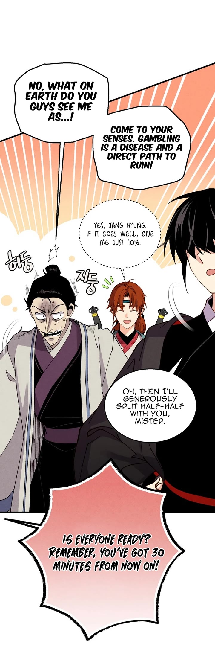 Lightning Degree Chapter 202 page 39 - Chapter 202