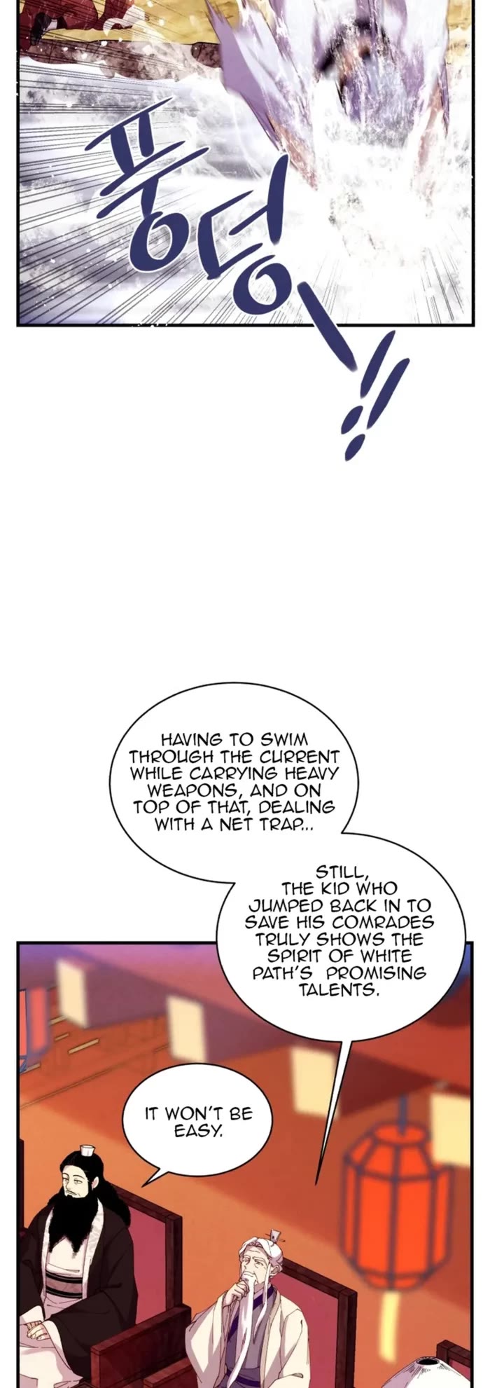 Lightning Degree Chapter 203 page 13 - Chapter 203