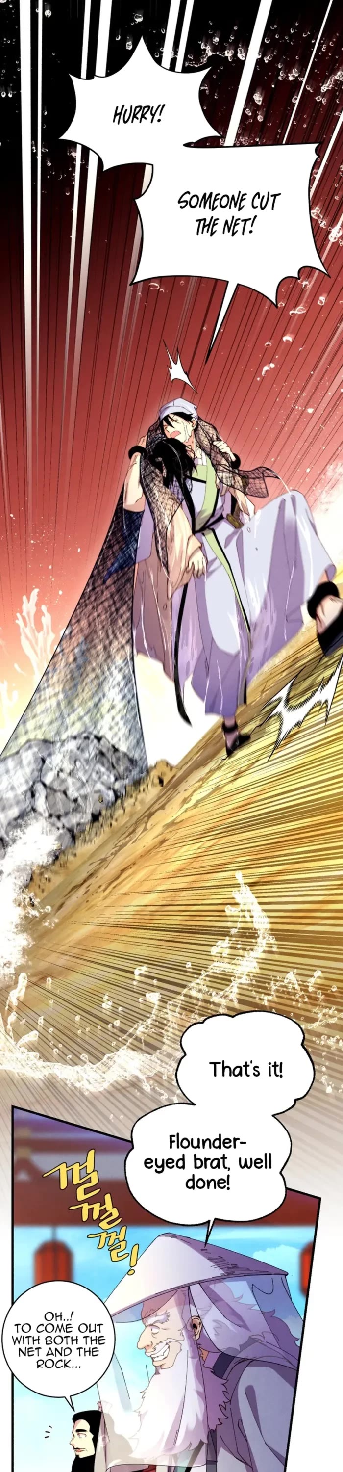 Lightning Degree Chapter 203 page 15 - Chapter 203