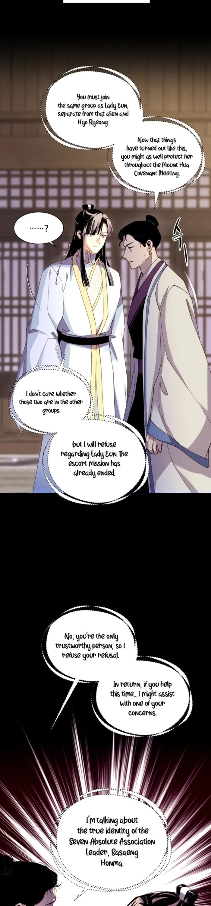 Lightning Degree Chapter 203 page 7 - Chapter 203