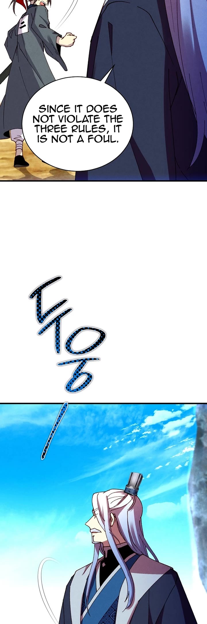 Lightning Degree Chapter 204 page 10 - Chapter 204
