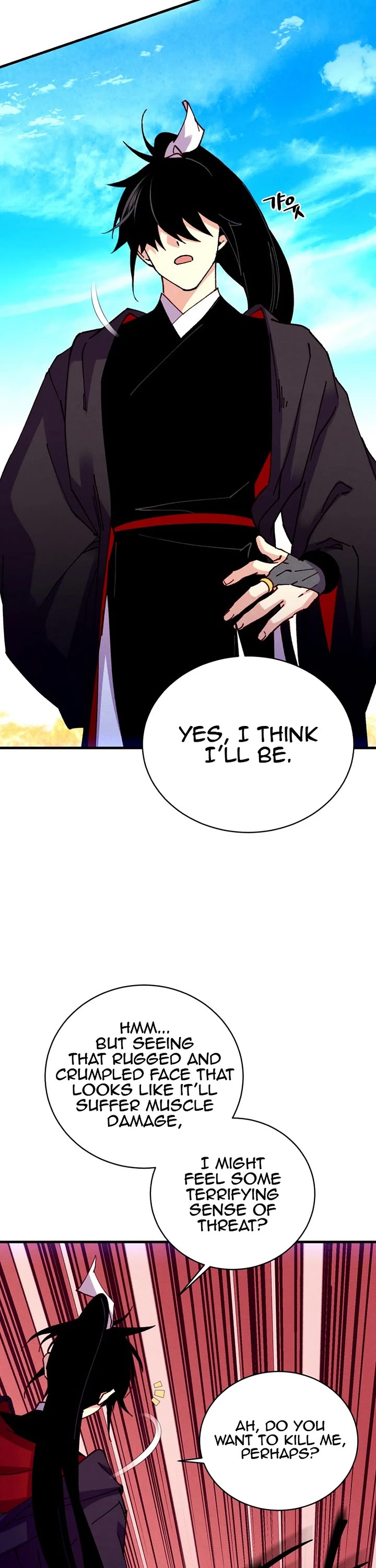 Lightning Degree Chapter 204 page 13 - Chapter 204