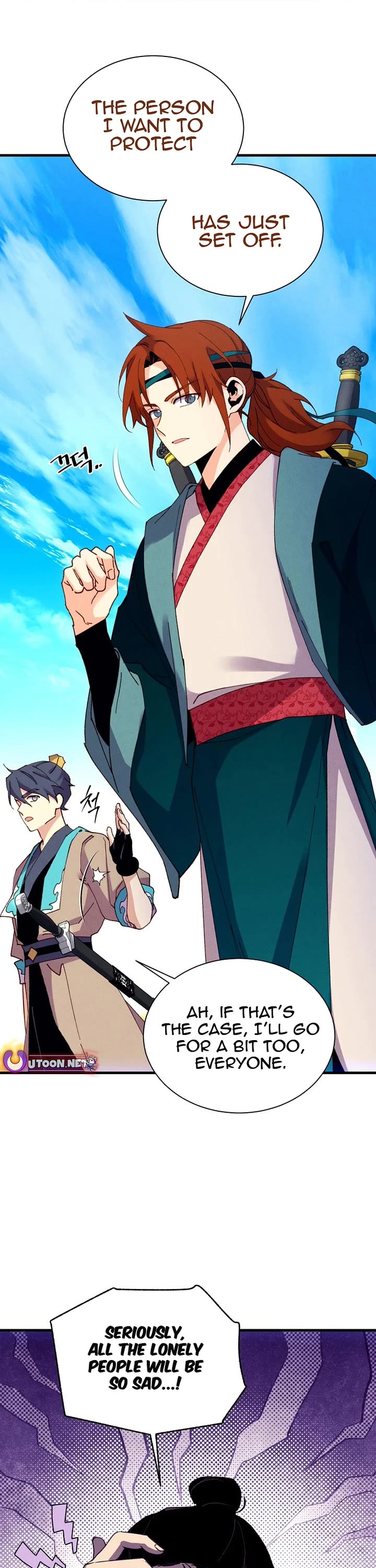 Lightning Degree Chapter 205 page 1 - Chapter 205