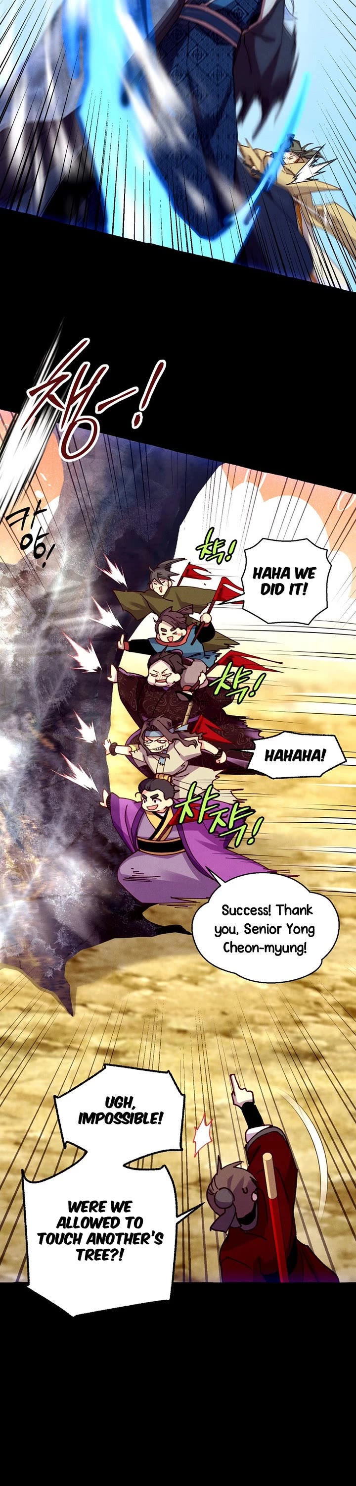 Lightning Degree Chapter 205 page 11 - Chapter 205