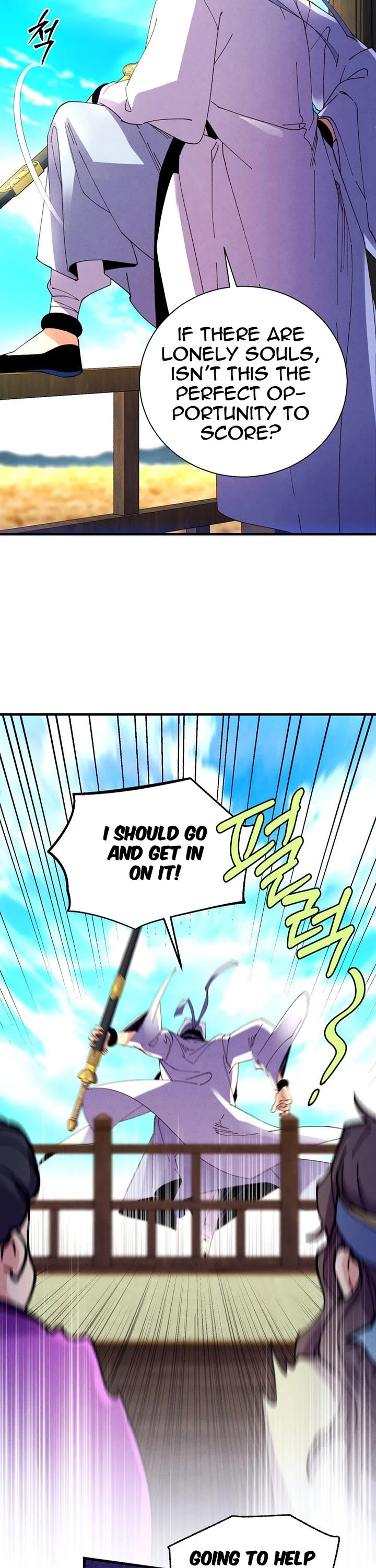 Lightning Degree Chapter 205 page 16 - Chapter 205