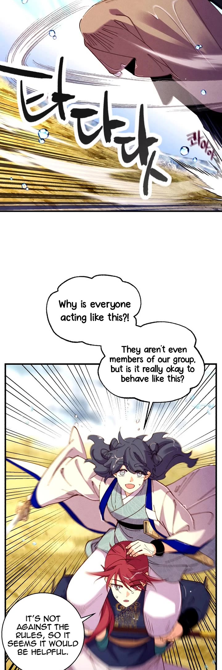 Lightning Degree Chapter 205 page 19 - Chapter 205