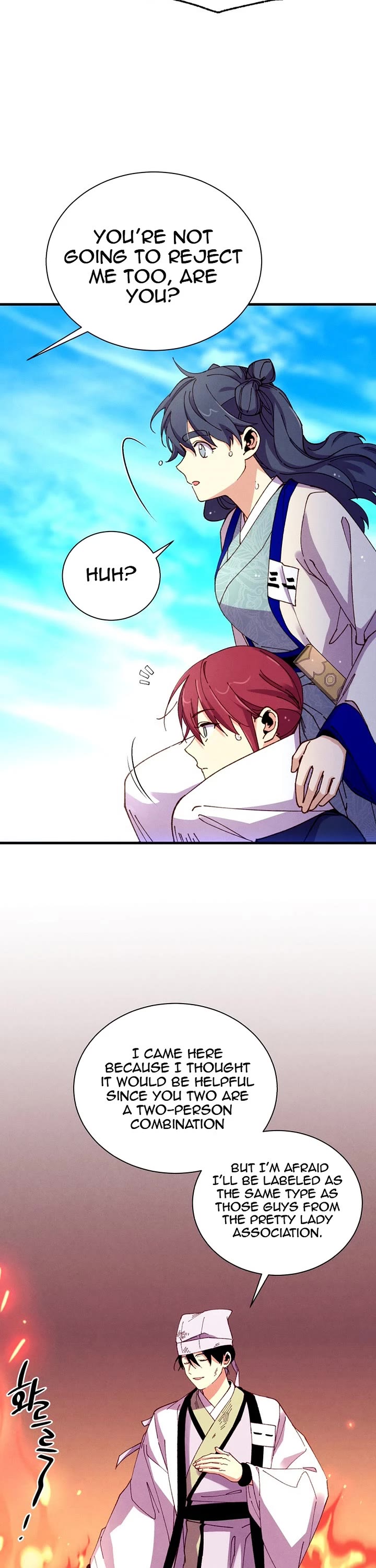 Lightning Degree Chapter 205 page 21 - Chapter 205