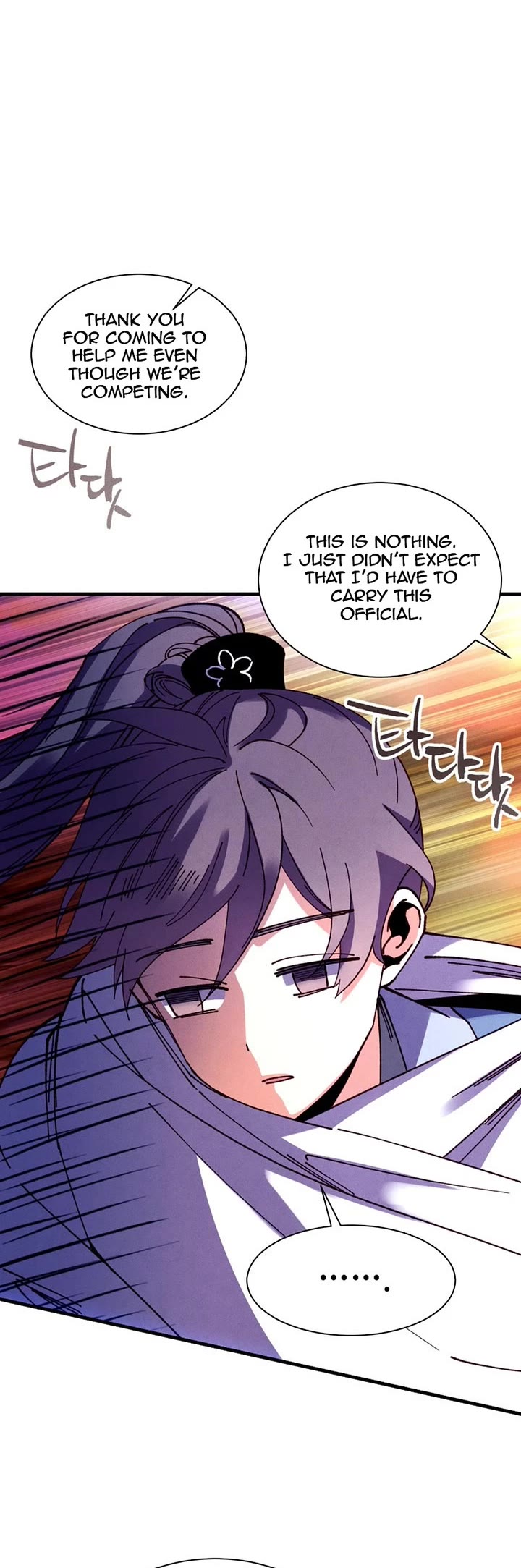 Lightning Degree Chapter 205 page 29 - Chapter 205
