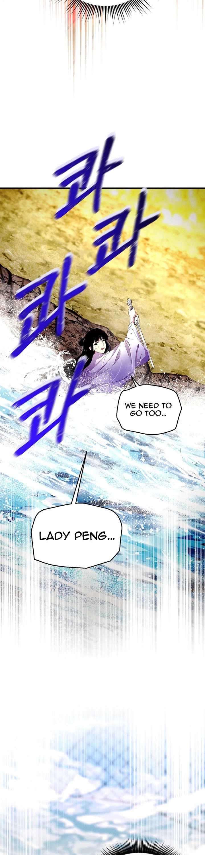 Lightning Degree Chapter 205 page 31 - Chapter 205