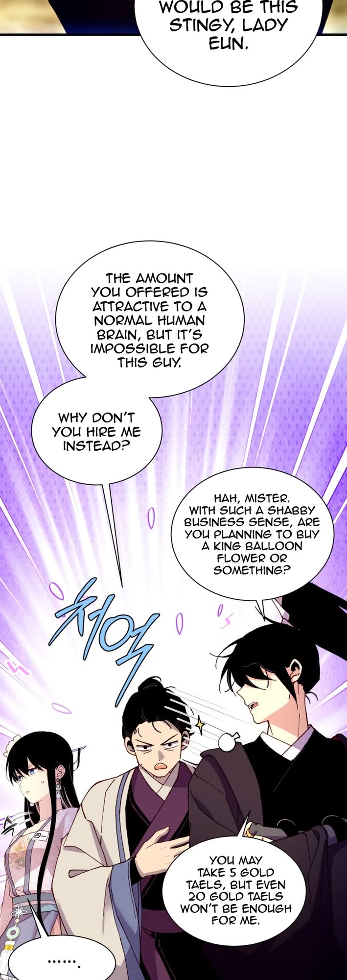 Lightning Degree Chapter 206 page 11 - Chapter 206