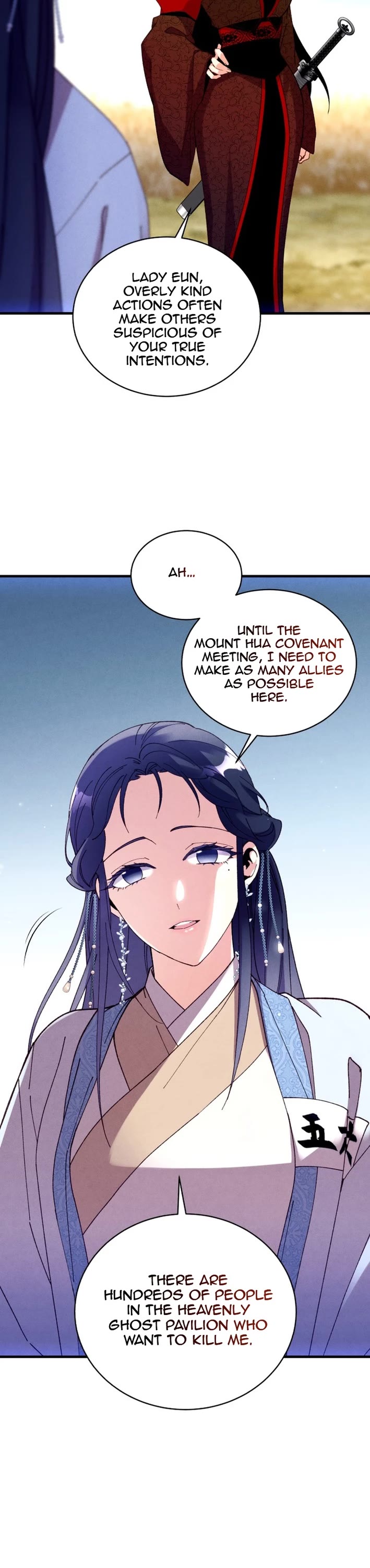 Lightning Degree Chapter 206 page 16 - Chapter 206