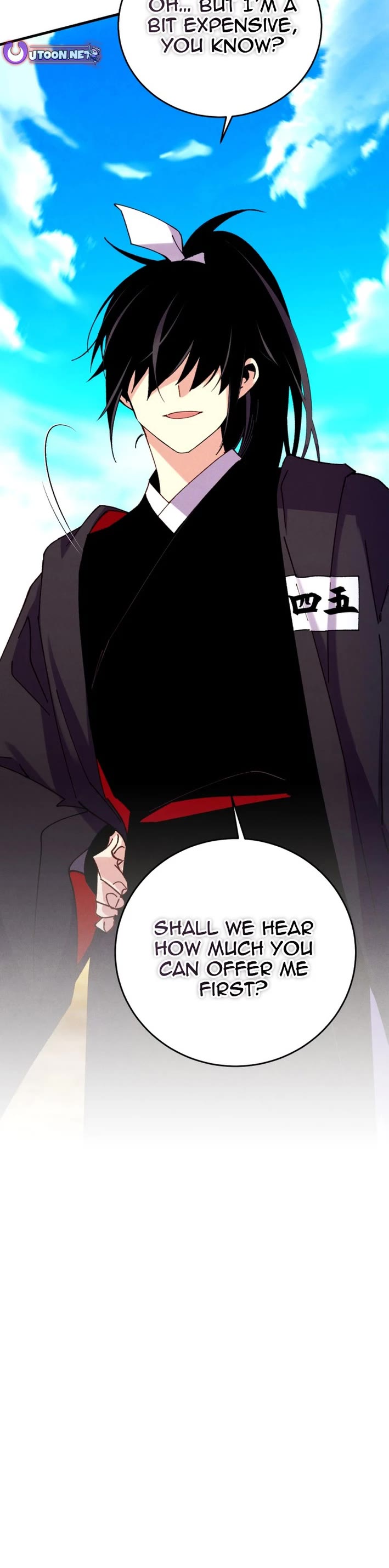 Lightning Degree Chapter 206 page 2 - Chapter 206
