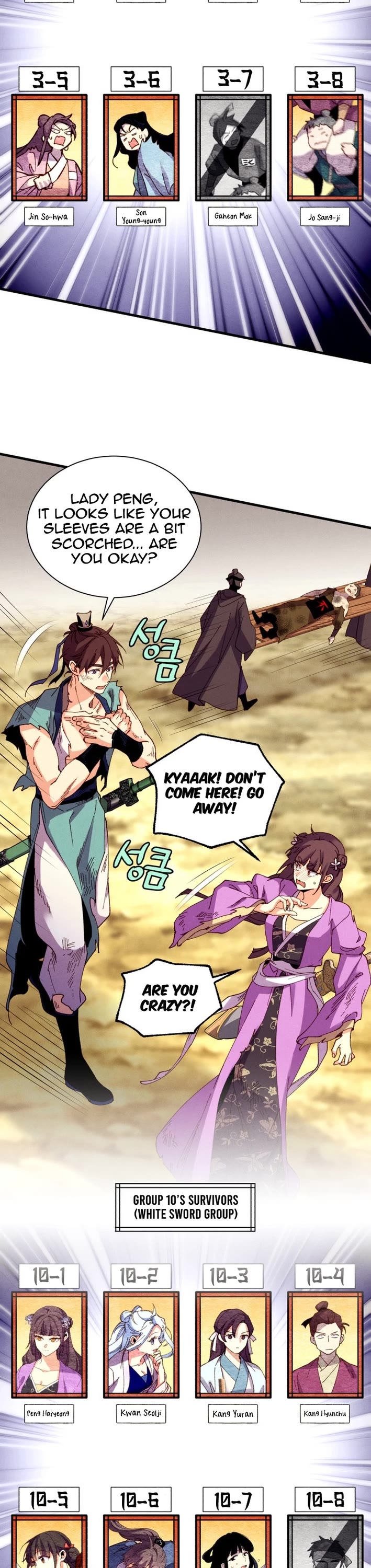 Lightning Degree Chapter 206 page 45 - Chapter 206