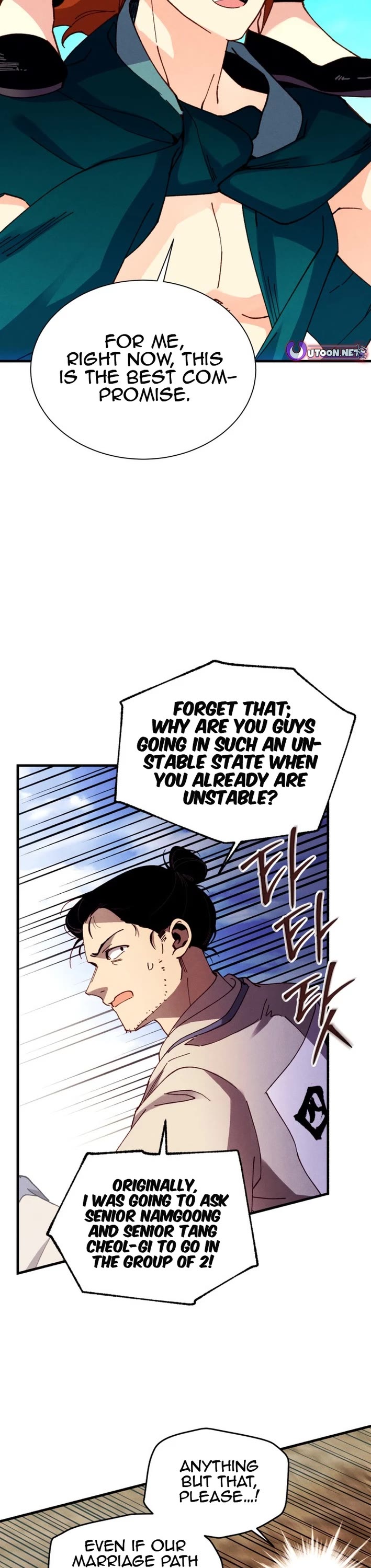 Lightning Degree Chapter 207 page 12 - Chapter 207