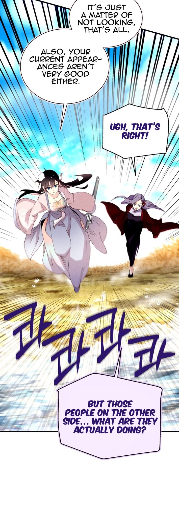 Lightning Degree Chapter 207 page 15 - Chapter 207