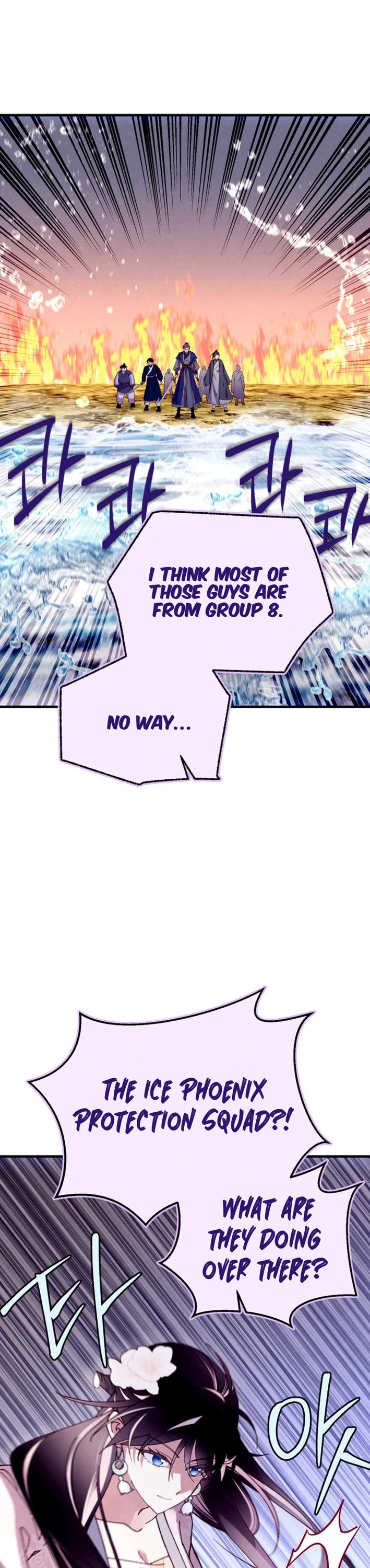 Lightning Degree Chapter 207 page 16 - Chapter 207