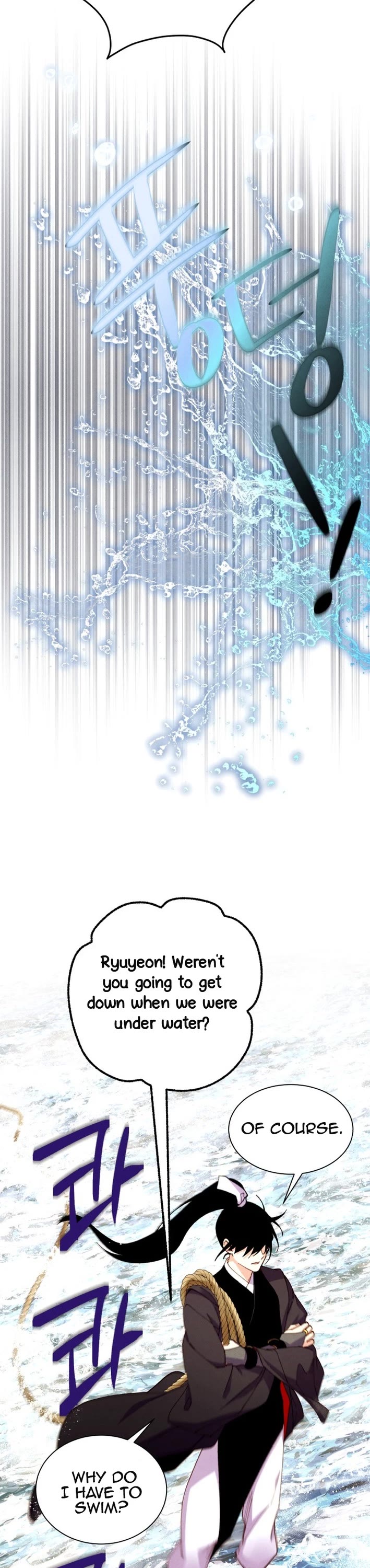 Lightning Degree Chapter 207 page 20 - Chapter 207