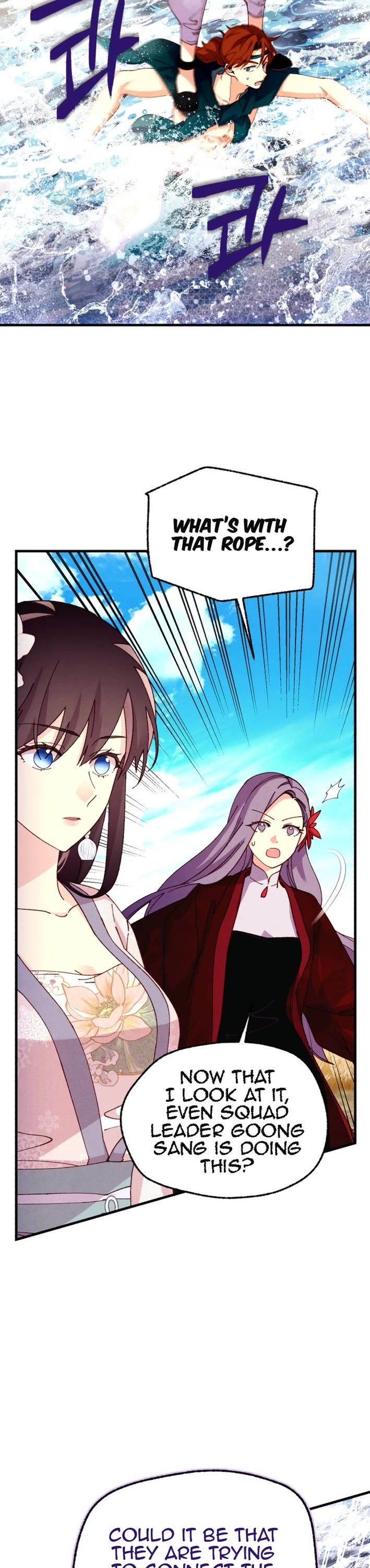 Lightning Degree Chapter 207 page 21 - Chapter 207