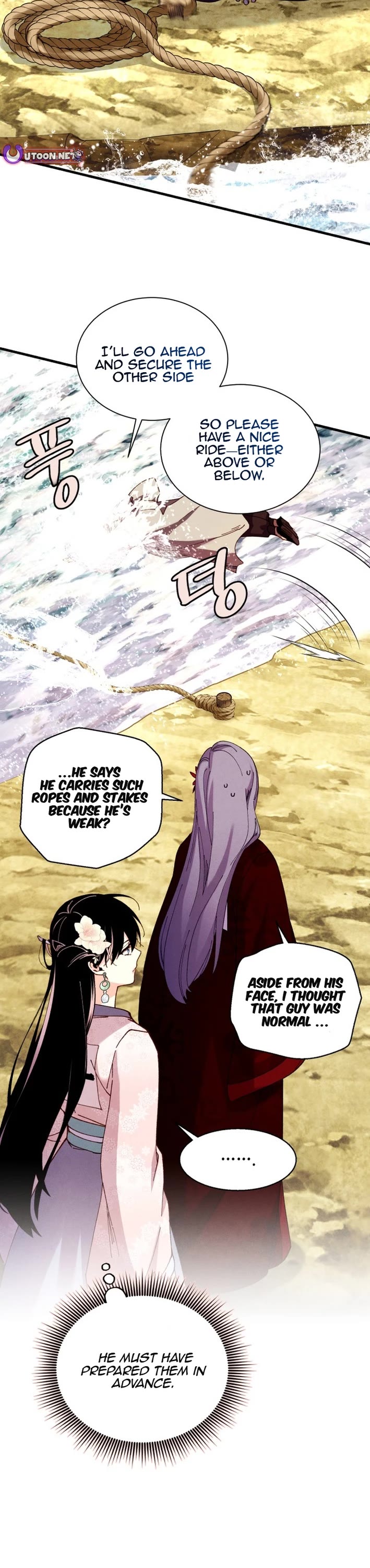 Lightning Degree Chapter 207 page 24 - Chapter 207
